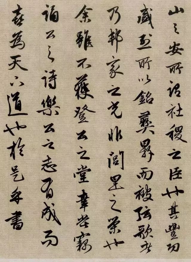 欧阳修昼锦堂记译文,欧阳修昼锦堂记课外阅读