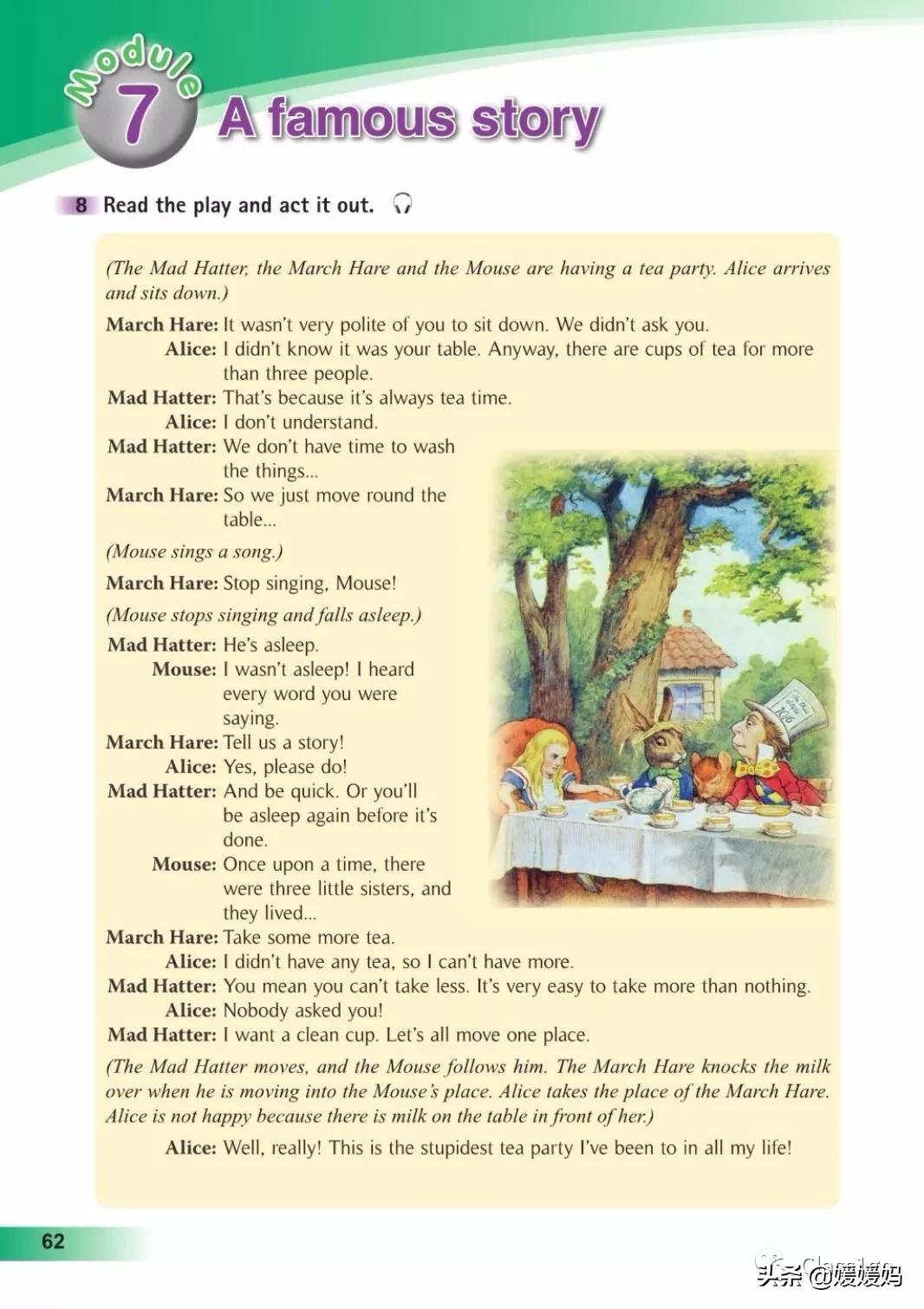 英语人民出版社八年级上册课本,人教版八年级上册英语电子课本