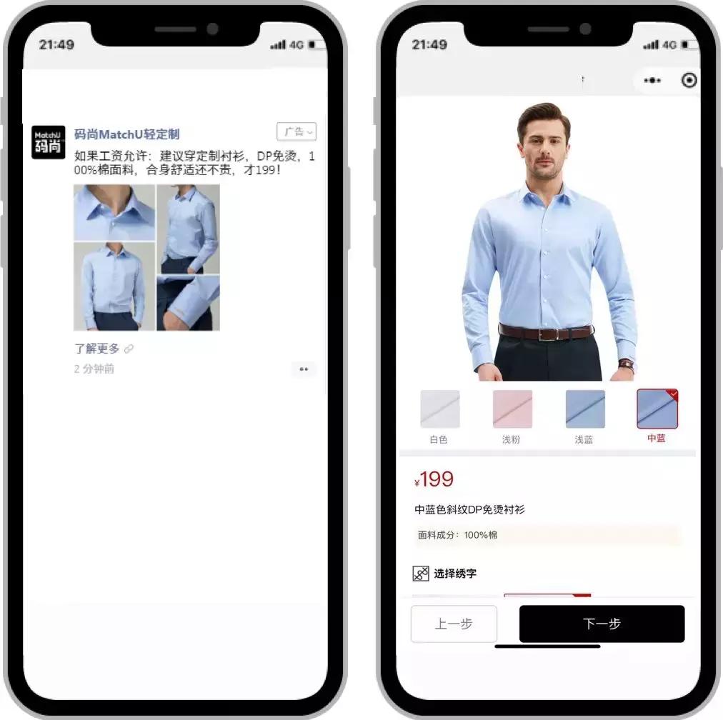 直营二类电商市场趋势,直营电商系统有哪几个