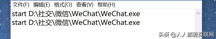 电脑端如何多开微信小程序,电脑多开微信会被封号吗