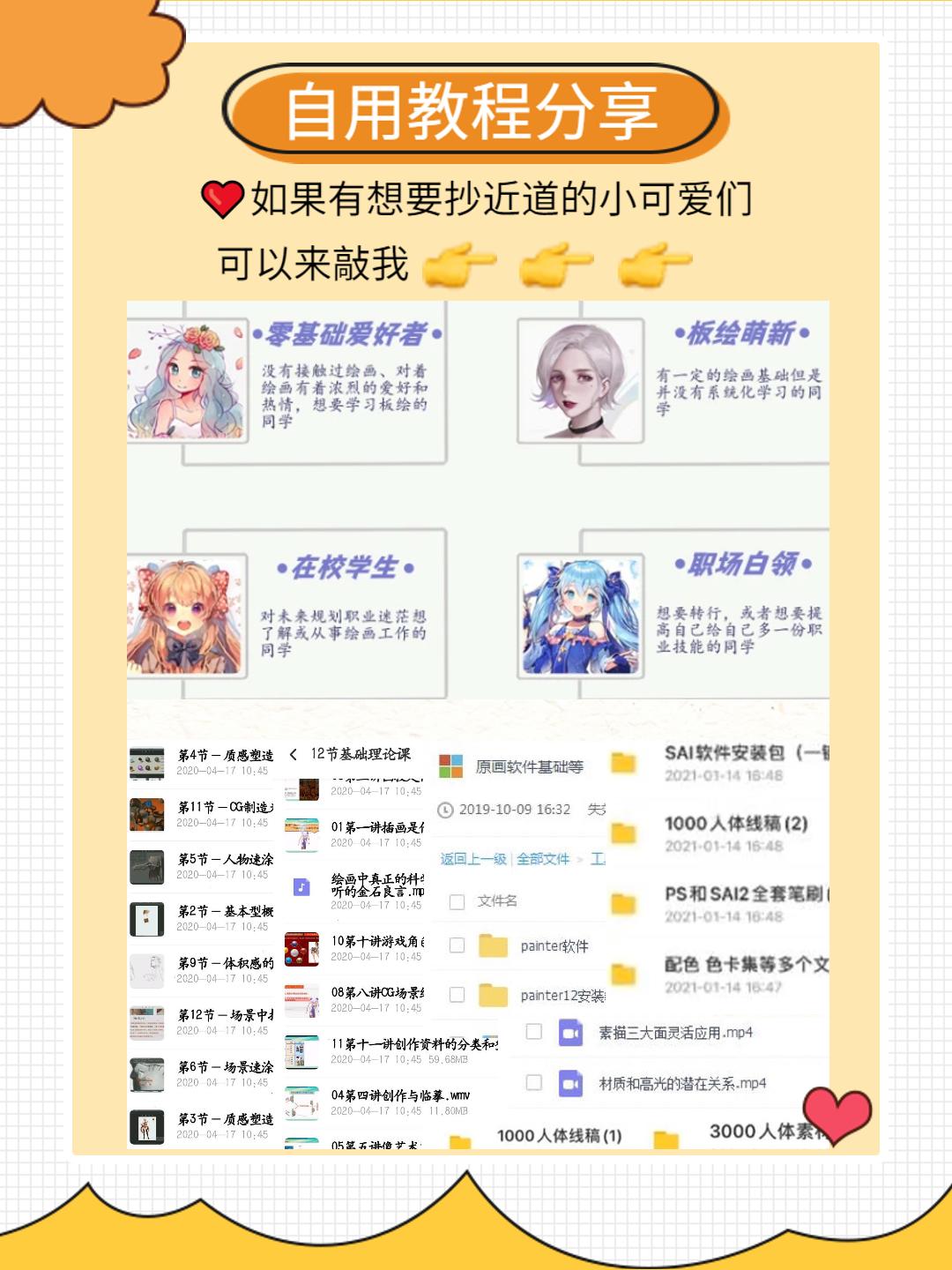 设计师免费图库有哪些,设计师的免费素材库