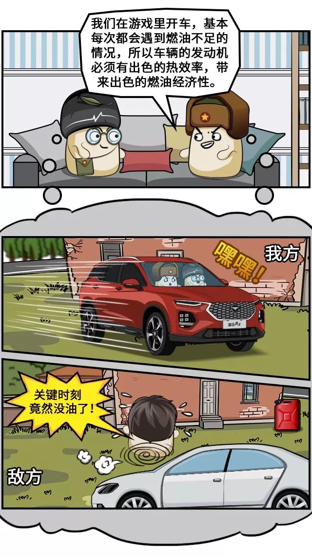 海马最强1.6发动机,海马1.6t发动机多重