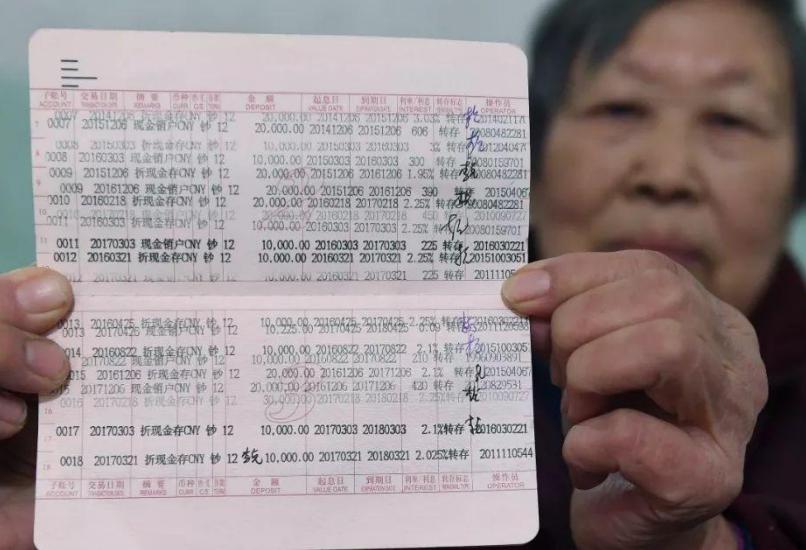 身份证注销了银行能看出来吗,老人去世身份证注销了存款怎么办