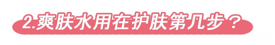 娥佩兰薏仁水和兰蔻粉水哪个好用,opera娥佩兰薏仁水敏感肌能用吗