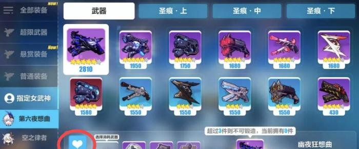 崩坏3分解模块在哪里,崩坏3数据重构代码拆解