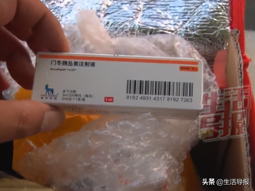 抚顺女子没有接到快递的到货通知，致胰岛素在室温下存放一天！胰岛素“失效”了？