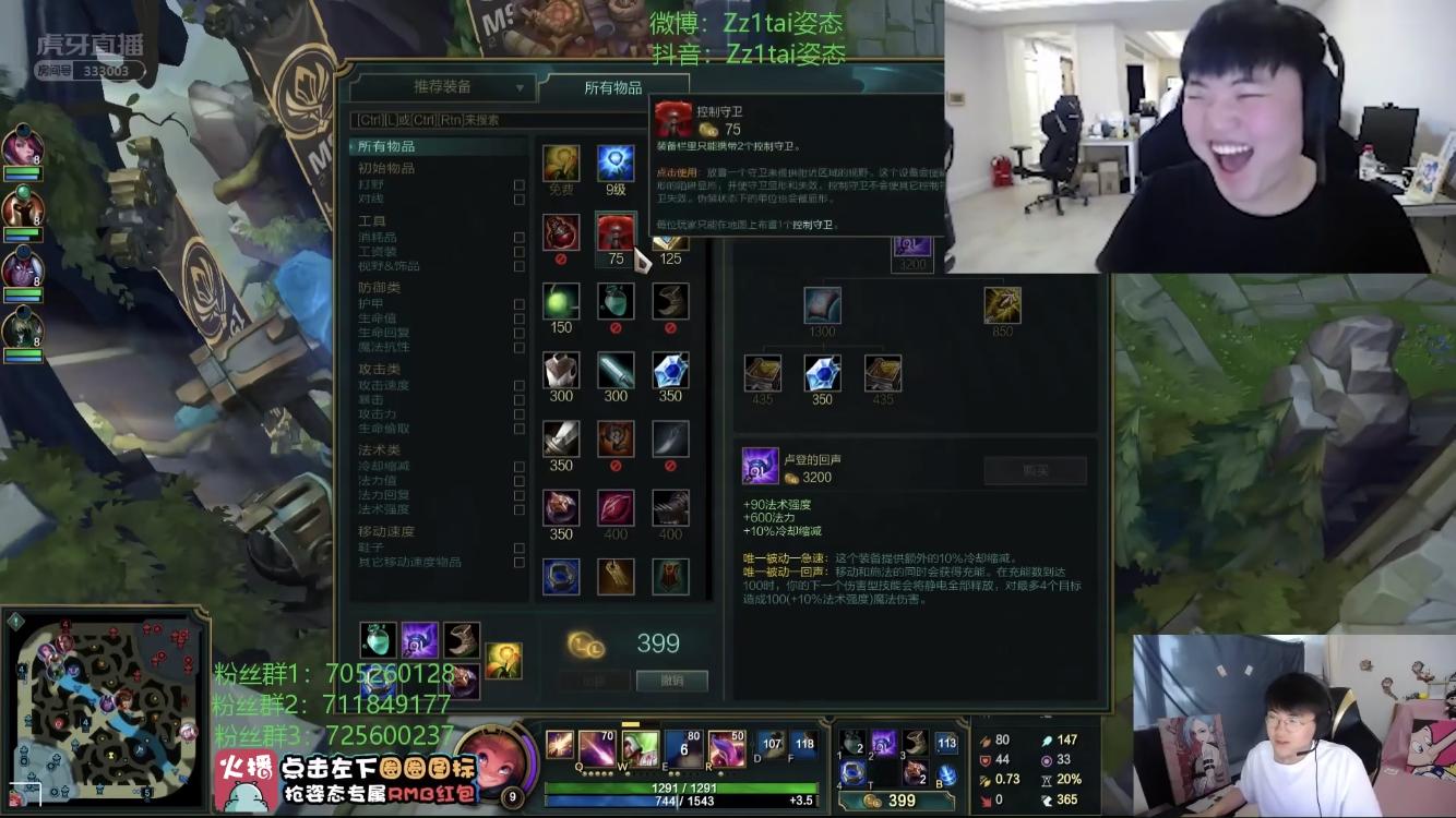 uzi直播间调侃自己,uzi查房姿态偷塔