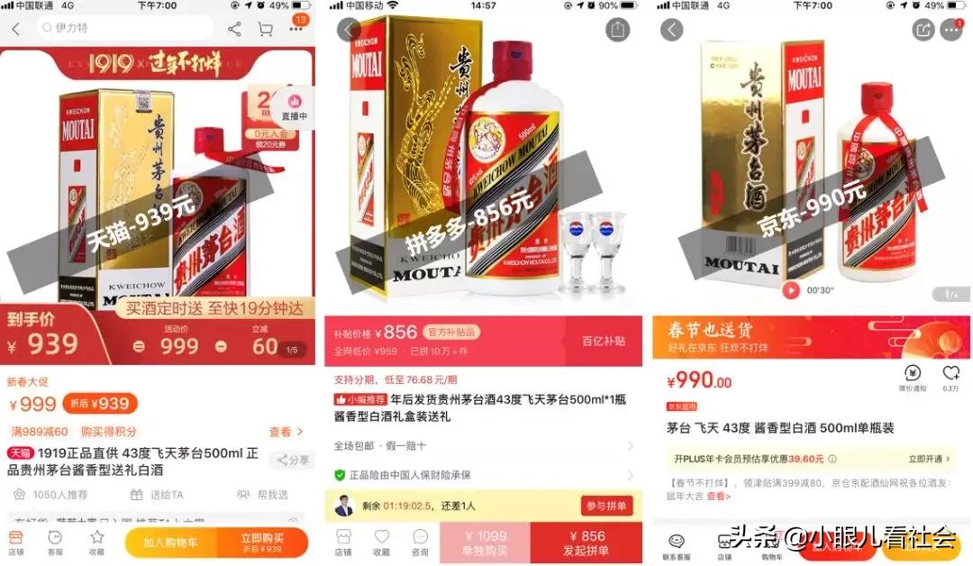 老北京人买年货必买清单,买年货北京