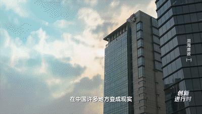 杩欐槸浣犳兂璞′腑鐨勬幢娴峰悧,浣犵湅鍒扮殑娲辨捣