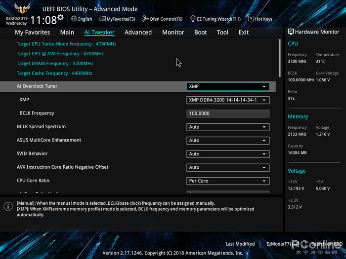 9102年你还不会超频？免费的性能提升不拿白不拿之CPU篇