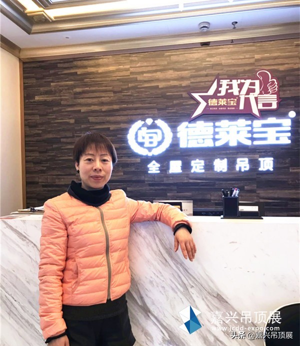 金牌加盟店,金牌加盟