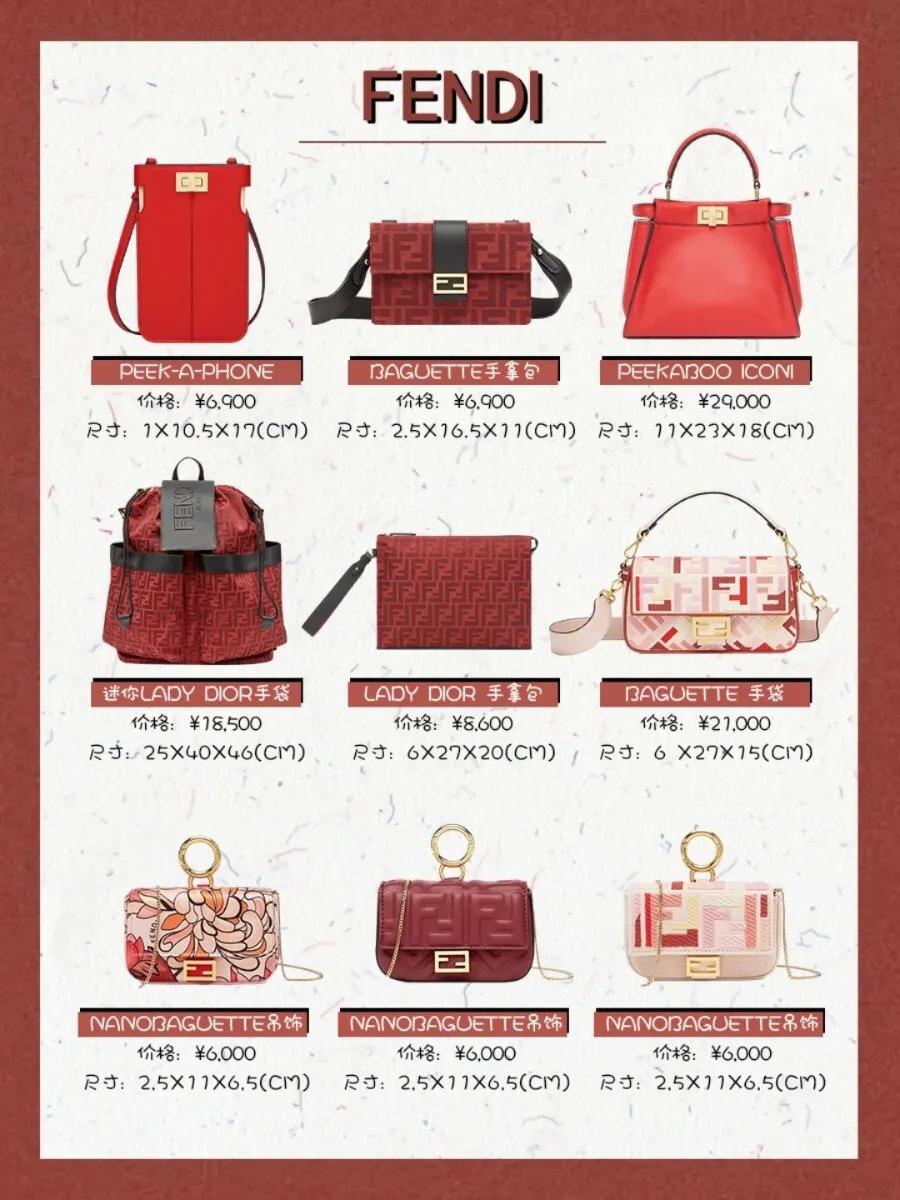 2019年全球限定款包包,2020年必入的一款包包