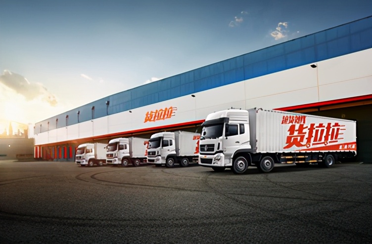 货拉拉拉货和搬家怎么选择,货拉拉拉货和货拉拉搬家哪个便宜