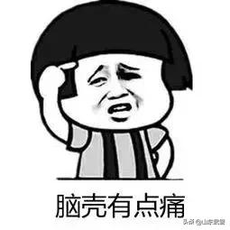 统帅“万方”的大脑是怎样炼成的?