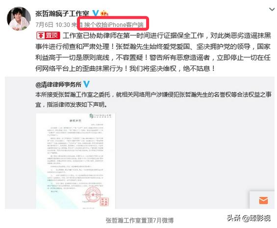 张哲瀚后续:日媒赞其是国宝级帅哥,日网友叫他去日本发展