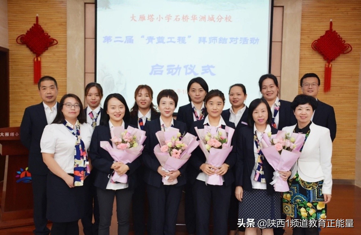 大雁塔小学分校教学质量,大雁塔小学石桥华洲城分校升学率