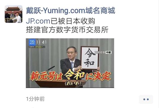 日本squareenix被收购,日本收购altium新闻