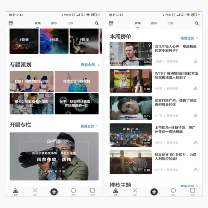职场人必备免费软件推荐,职场人学习软件推荐