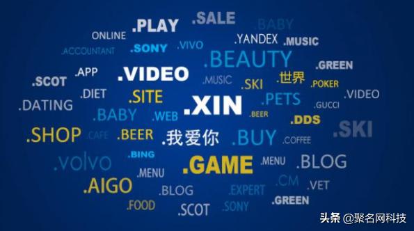 中国顶级域名含金量,顶级域名全球域名排行榜