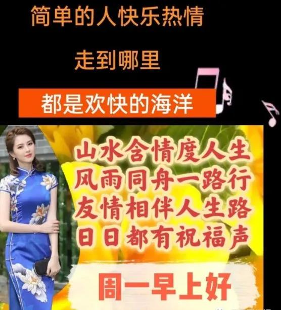 周一早安问候表情包,周末早上好表情包带字问候