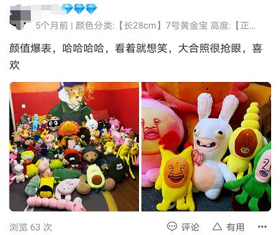 那些年买过的丑东西,盘点网友买的奇葩玩意