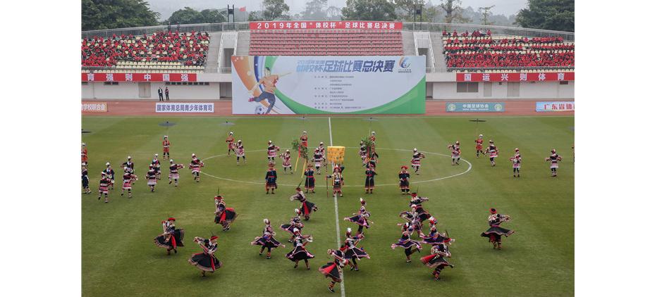 第五届体校杯足球赛比赛结果,2019体校杯足球赛