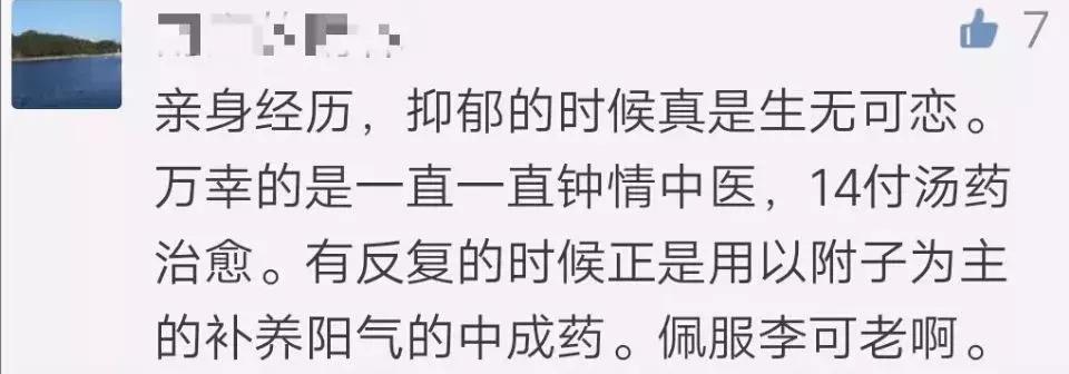 张国荣因抑郁症跳楼自杀,张国荣跳楼后可以救活吗