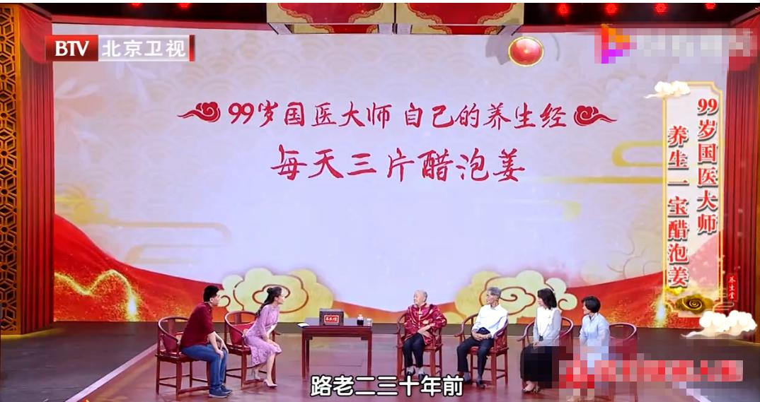 醋泡姜一年四季吃,醋泡姜好处多还有养胃的保健作用