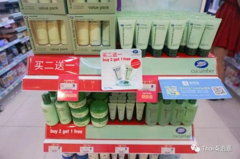 泰国Boots什么值得买？怎样买最划算？全看这里