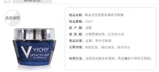 睡眠面膜免洗盘点,十大睡眠面膜排行榜