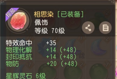 梦幻西游三维版狮驼玩法,梦幻西游三维速成攻略