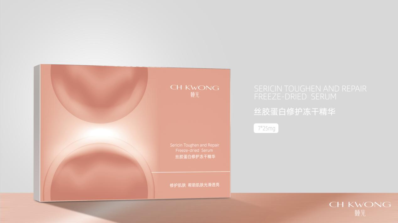 解锁CHKGENE修复因子，蝩光带来皮肤修护新方式