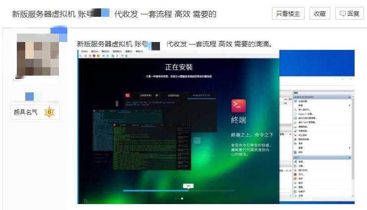 双十一退货被拒赔,都怪羊毛*党**