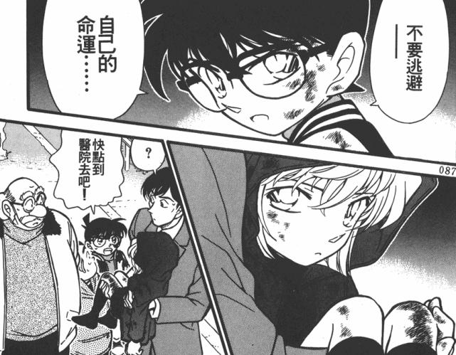 柯南主线剧情贝尔摩德篇,从零开始柯南完整版