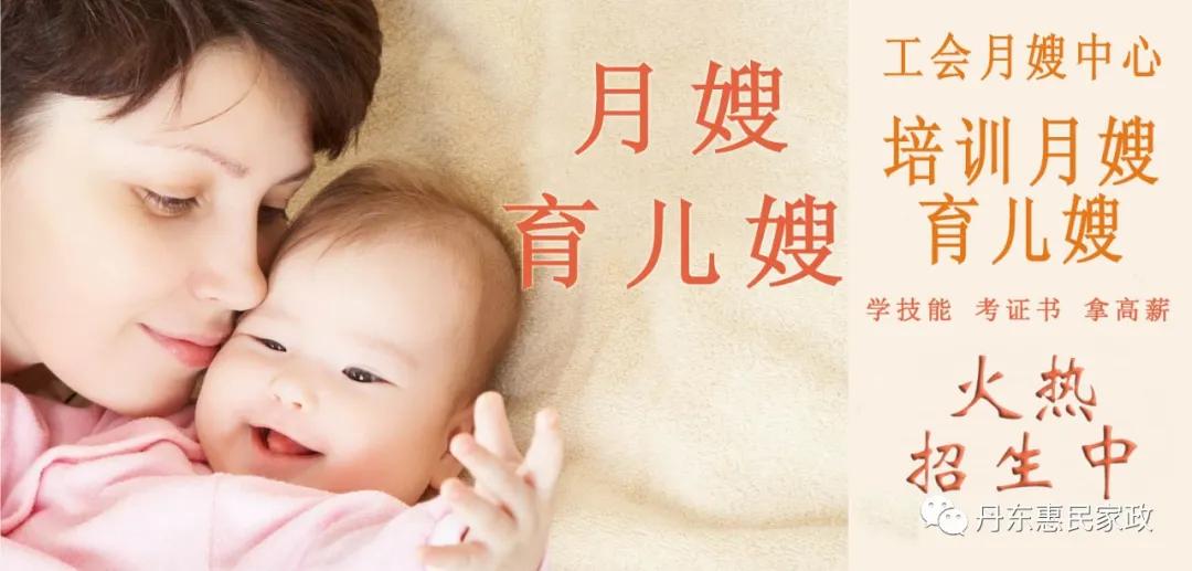 月嫂产后服务,月嫂产褥期护理