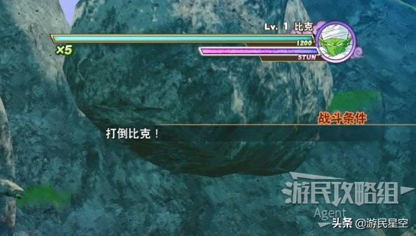 龙珠z卡卡罗特每周图文攻略,龙珠z卡卡罗特赛亚人来袭篇