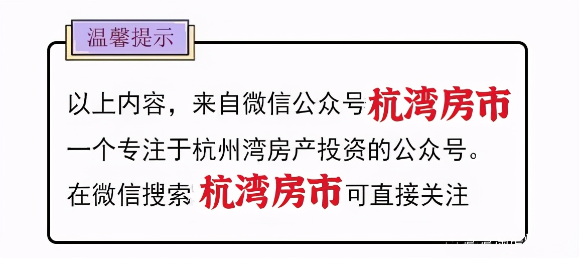 杭州湾新区是什么区,杭州湾新区的发展前景如何