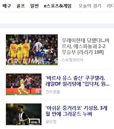 让世界知道你!西语解说嘶吼武磊名字韩球迷:孙兴慜都没做到