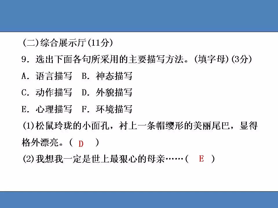 2019年语文期末试卷答案三年级,部编版语文1-6年级上册期末测试卷