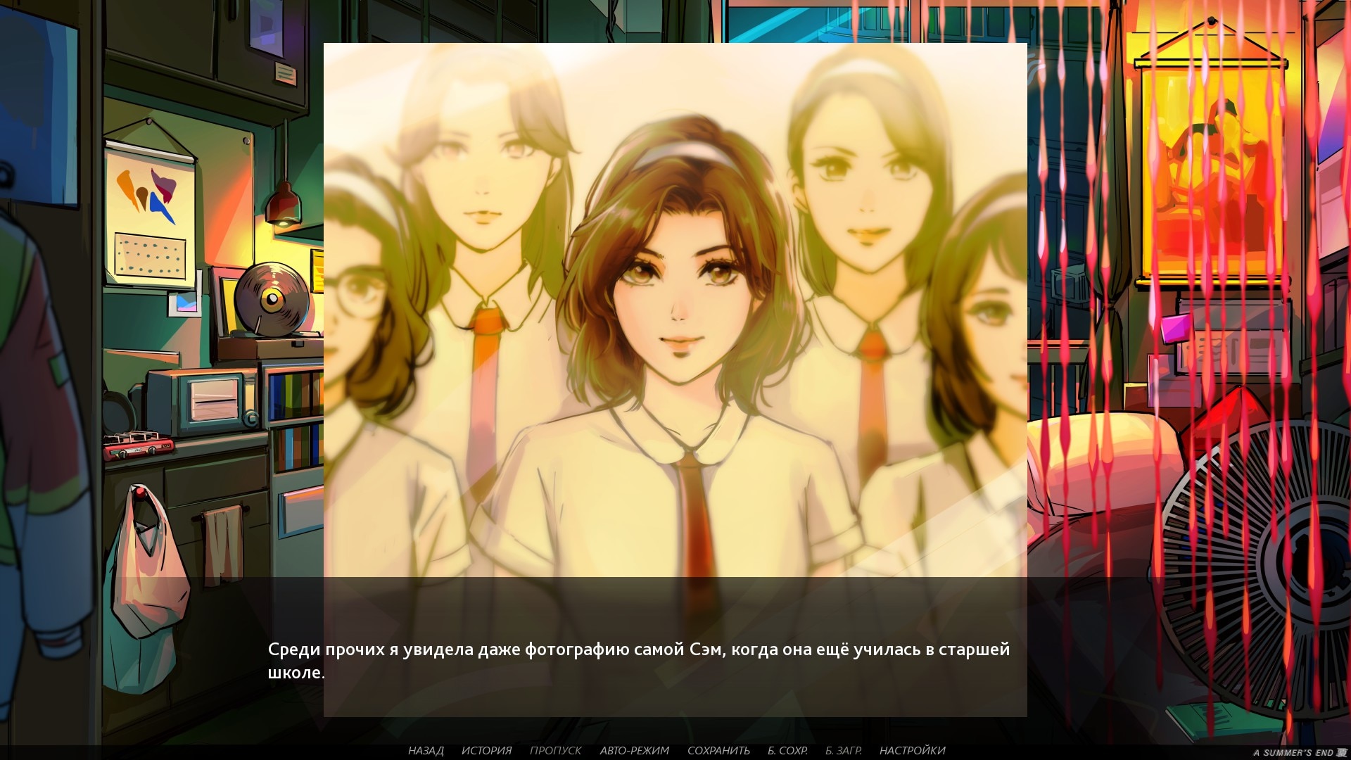 《夏天的一天：香港1986》：夏日恋人/summerlovers