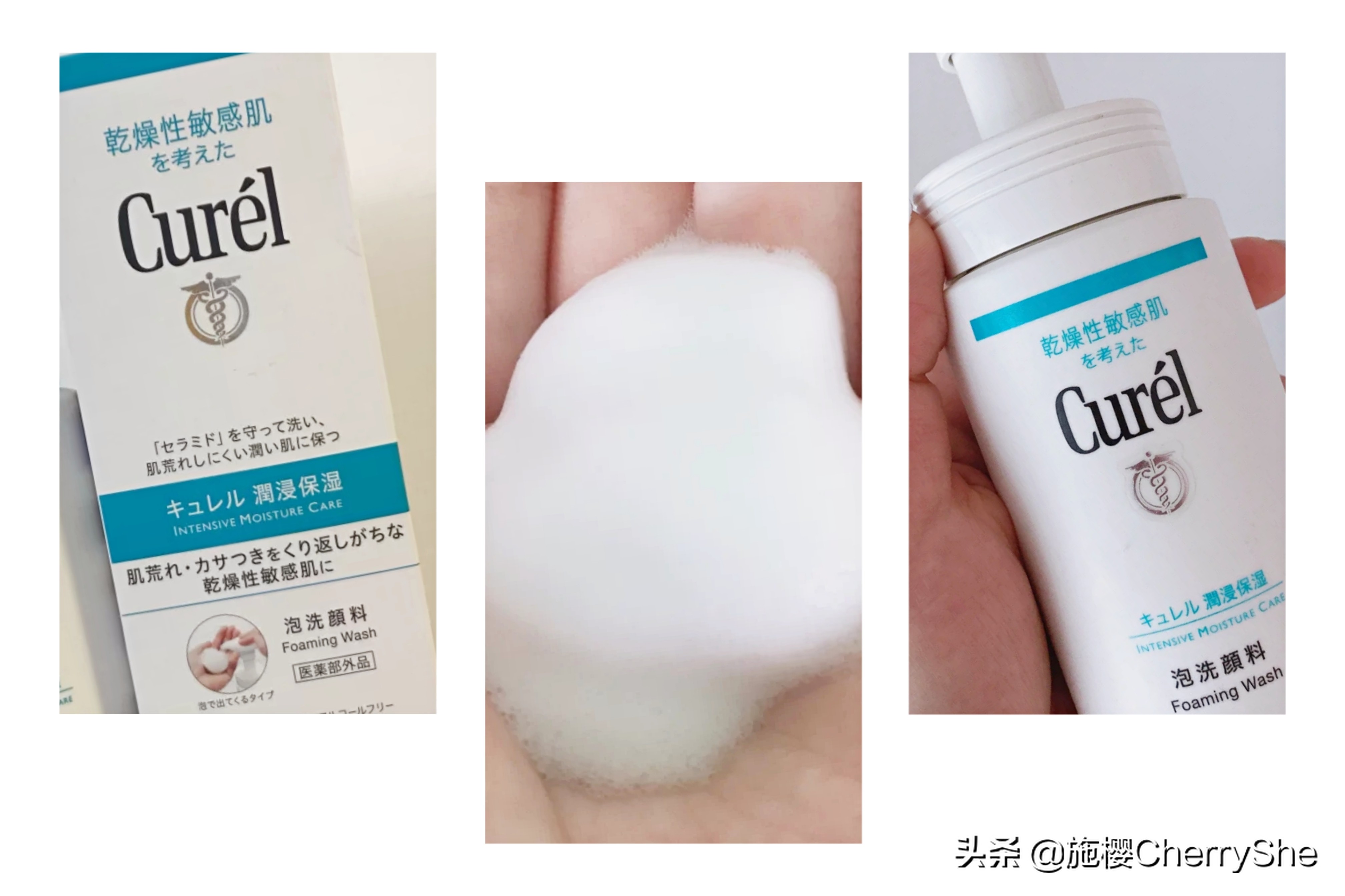 真正温和而又清洁的洗面奶,用过最好用的洗面奶油性皮肤