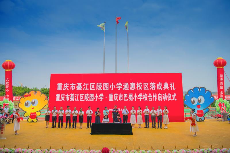 最新重庆各学校开学,重庆开学了吗