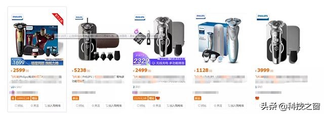 飞利浦剃须刀与国产差距,国产飞利浦剃须刀怎么样