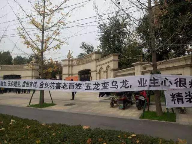 龙湖频曝房屋质量问题，企业社会责任应回归品质初心