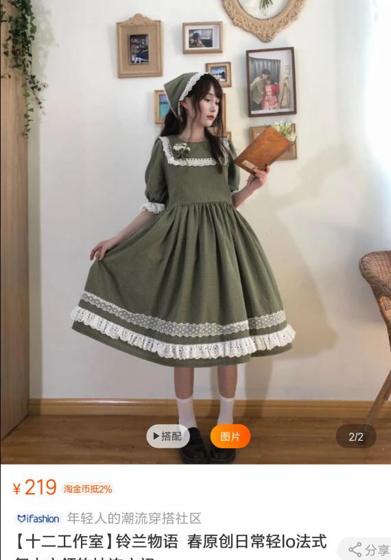 适合夏天穿的日常轻lo裙优雅,正版平价日常软妹lo裙推荐