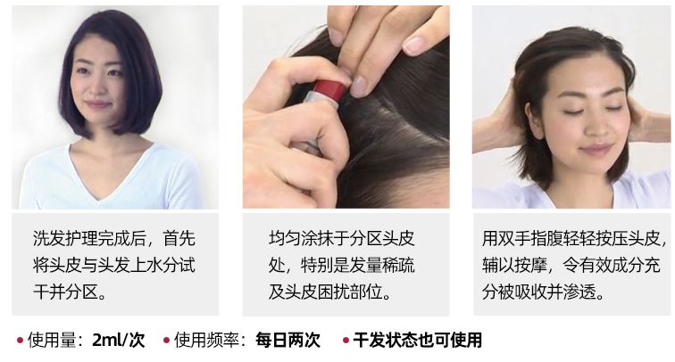 资生堂护理道头皮生机系列洗发水,资生堂头发柔顺精华液