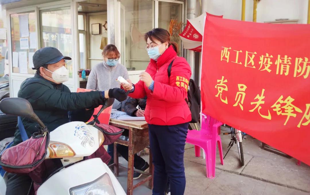 案例与思考|河南洛阳：两手都要硬两战都要胜