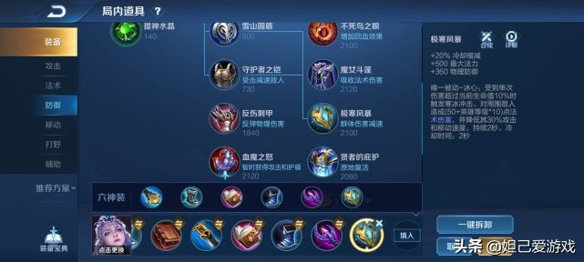 露娜新赛季出装打野思路,露娜新赛季打野出装和高端局反制