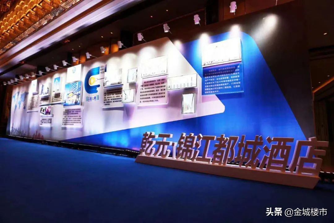 锦江都城酒店新闻发布会,锦江都城酒店开业邀请