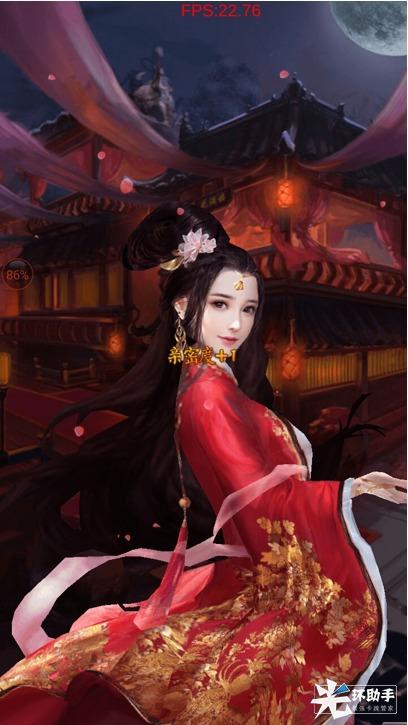 谎言之海加速，光环助手无需ROOT手游加速器